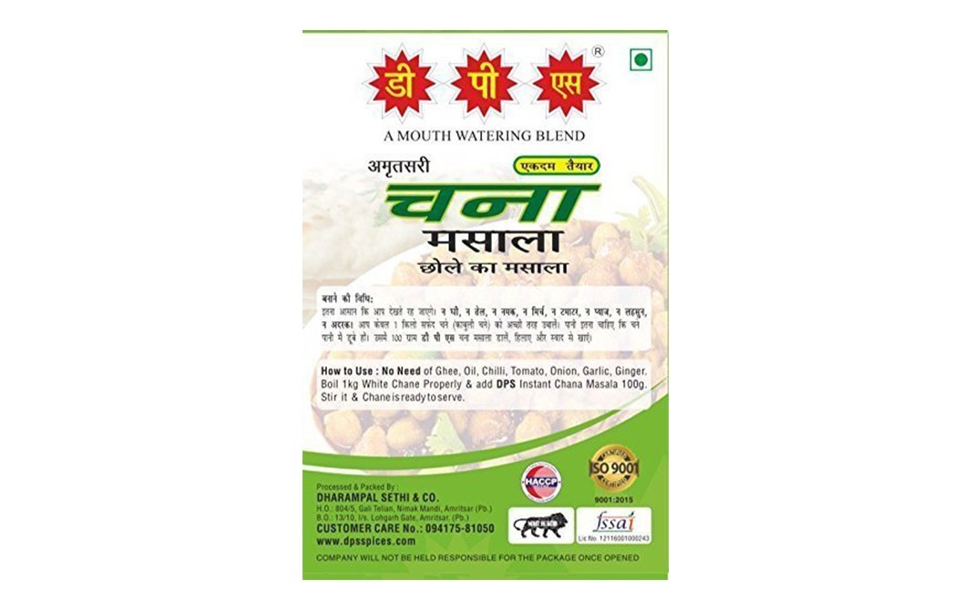 DPS Amritsari Chana Masla Chhole Ka Masala   Box  100 grams